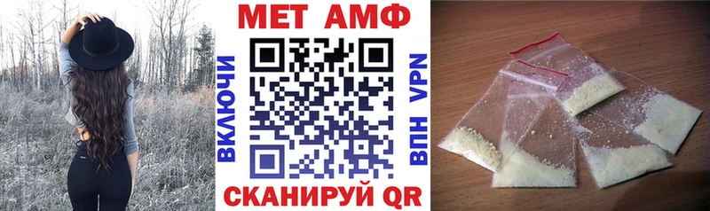 Amphetamine 97% Майский