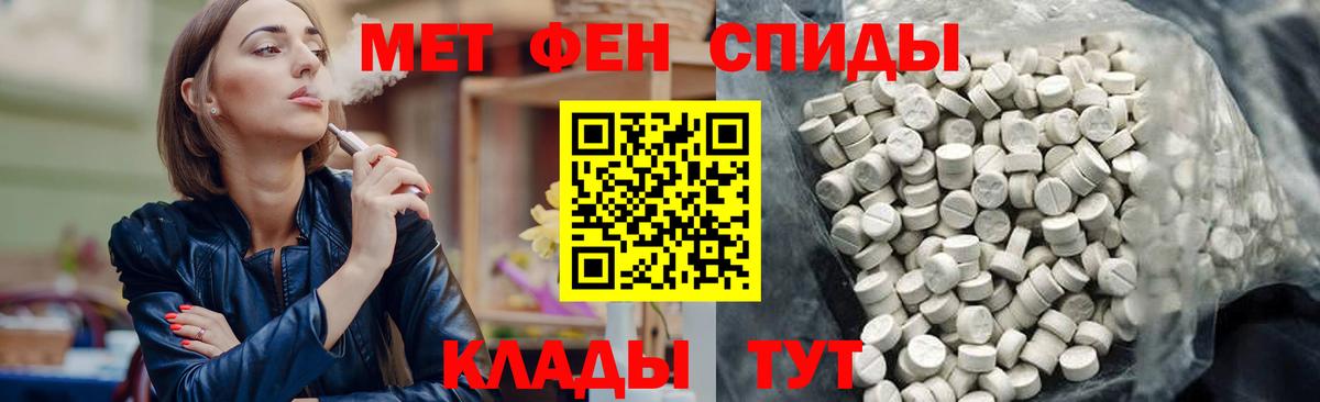 Амфетамин VHQ Майский