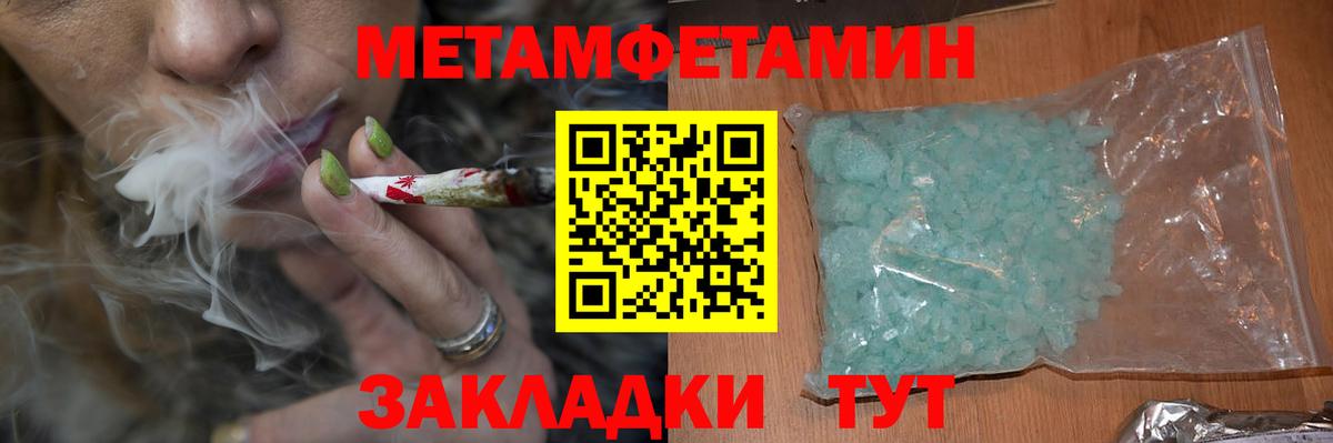 АМФ Розовый  Вход с VPN  Амфетамин  Майский 