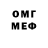 MDMA кристаллы Ordis CF