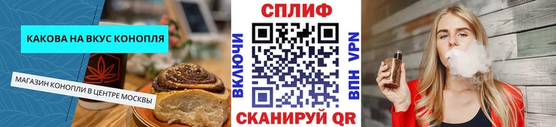 мориарти телеграм закладка Майский Cannafood конопля