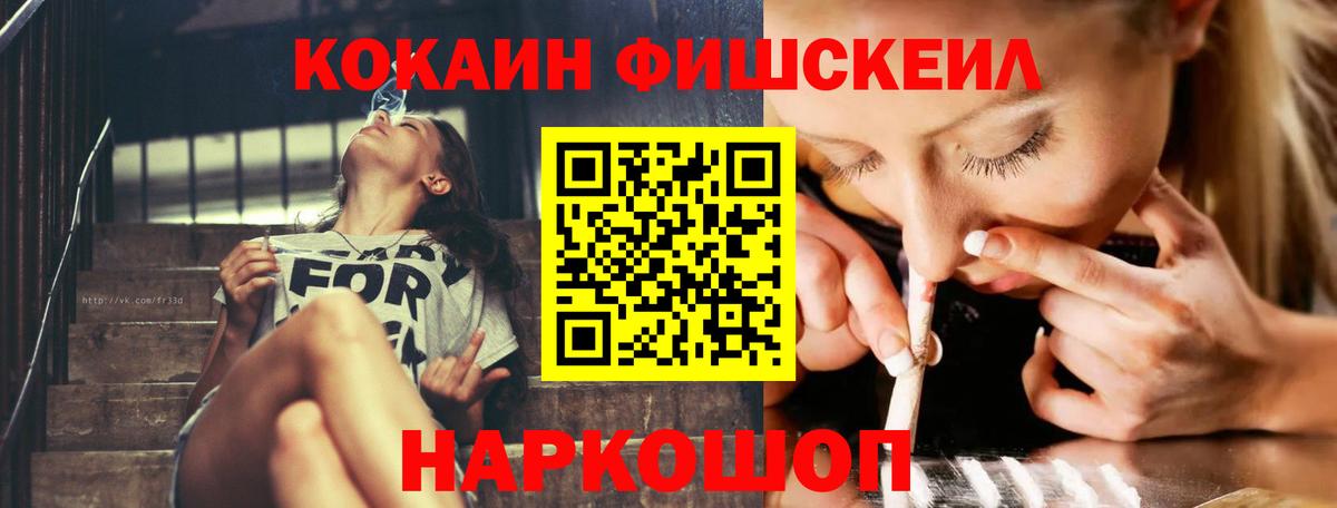 КОКАИН  Вход с VPN  КОКАИН Колумбийский  Майский  КОКАИН 98% 
