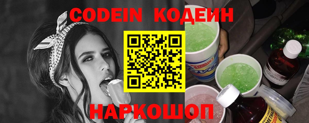 COCAIN  Вход с VPN  Где купить  Канабис  Alpha-PVP  NBOMe  Мефедрон  ГАШИШ  МЕТ  Майский  Каннабис  МЕФ 