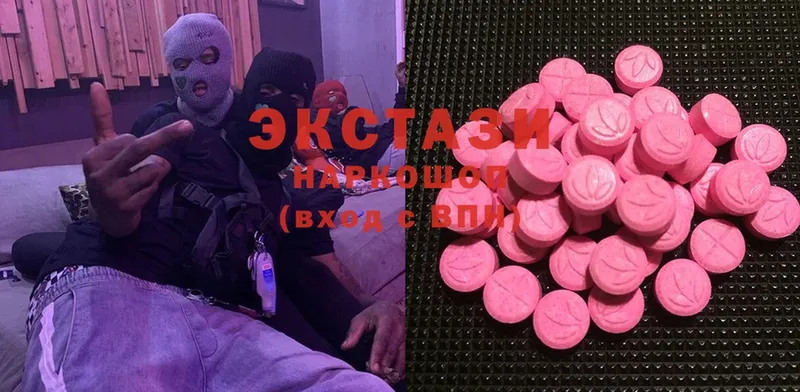 Ecstasy louis Vuitton  Майский 