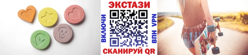 Ecstasy 280мг  Майский 