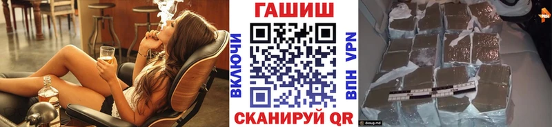 ГАШИШ Cannabis  Майский 
