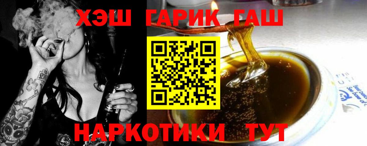 Гашиш индика сатива  Гашиш  ГАШ Premium  Майский 