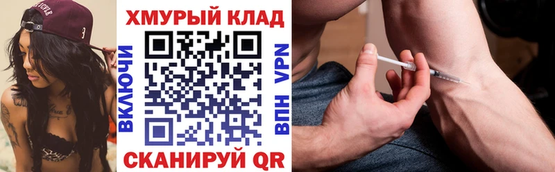 OMG ТОР  Майский  ГЕРОИН хмурый 