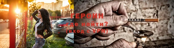 кокаин Нефтегорск