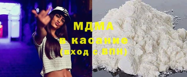 соль курить ск Нея