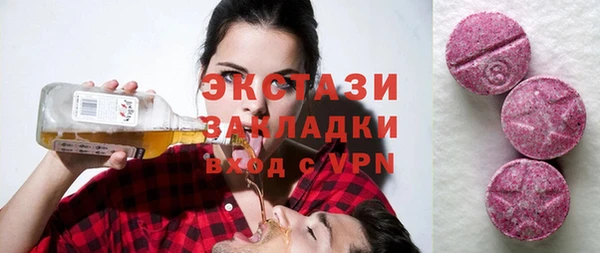 кокаин Нефтегорск