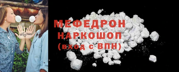 кокаин Нефтегорск
