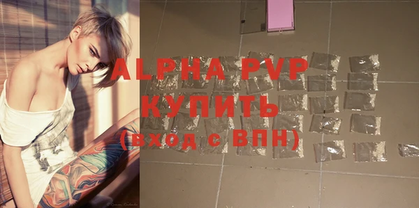 соль курить ск Нея