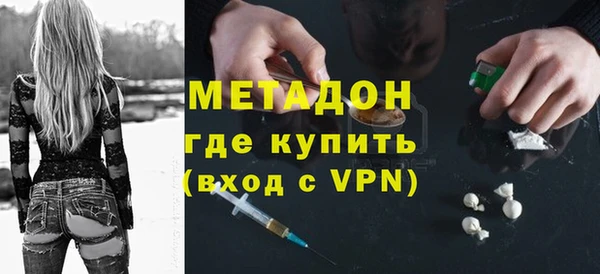 кокаин Нефтегорск