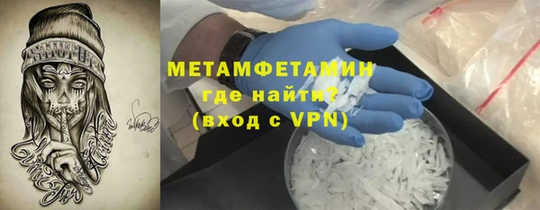 кокаин Нефтегорск