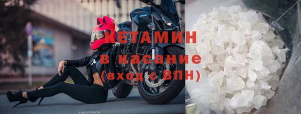кокаин Нефтегорск