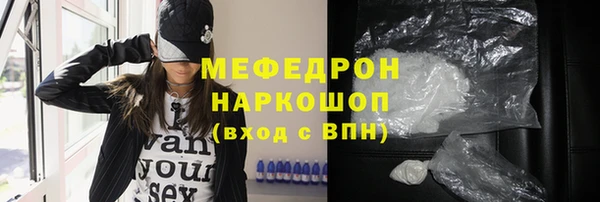 соль курить ск Нея