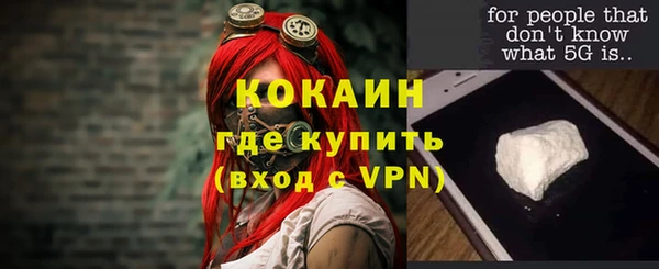 mdpv Нефтекумск