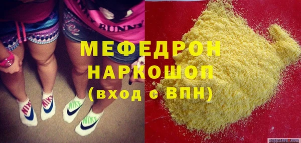 mdpv Нефтекумск