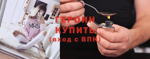соль курить ск Нея