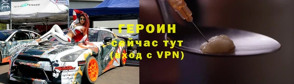соль курить ск Нея