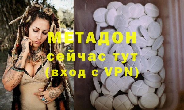 кокаин Нефтегорск