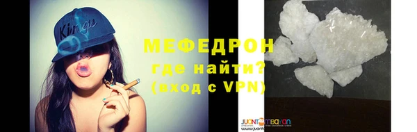 кокаин Нефтегорск