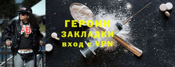 соль курить ск Нея