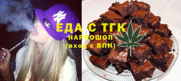 соль курить ск Нея