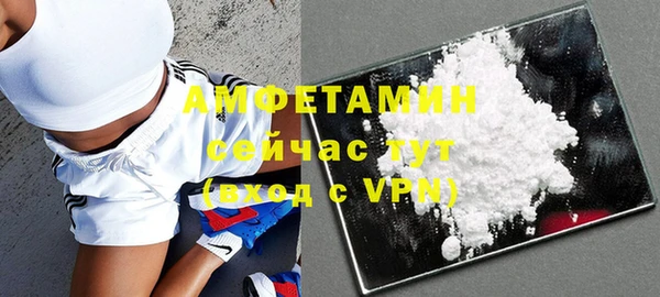 кокаин Нефтегорск