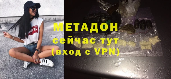 mdpv Нефтекумск