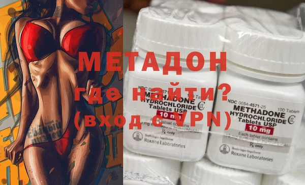 кокаин Нефтегорск