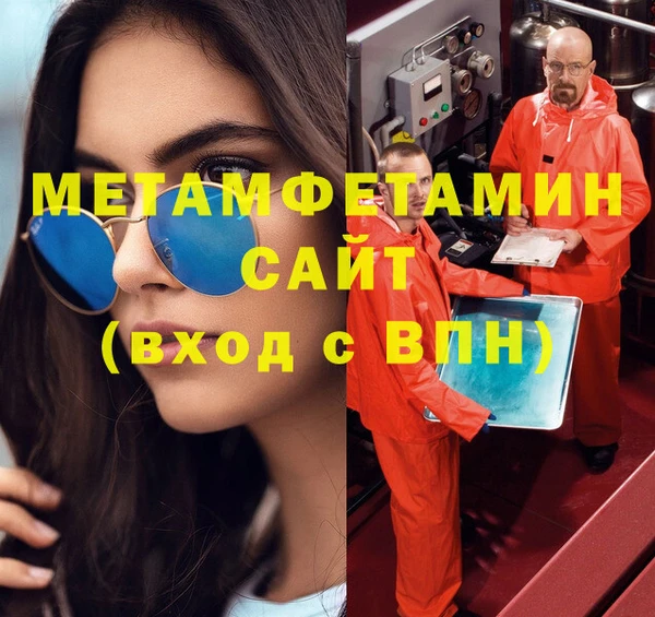 кокаин Нефтегорск