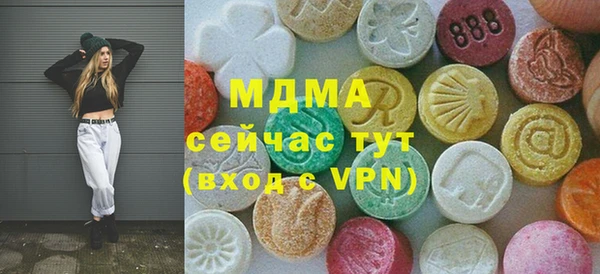 соль курить ск Нея