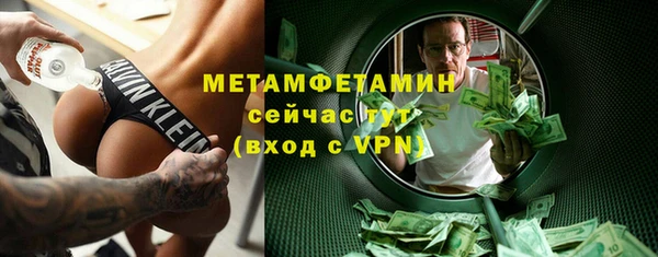 соль курить ск Нея