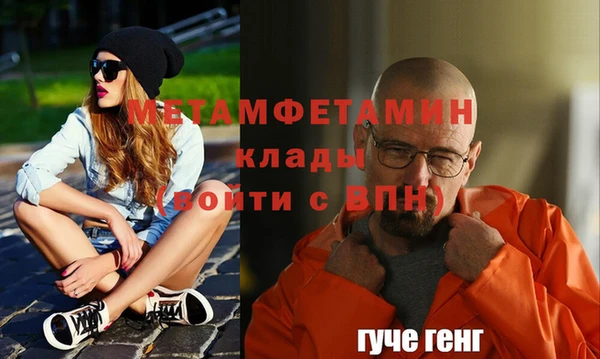 mdpv Нефтекумск