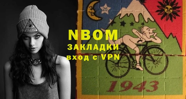 соль курить ск Нея
