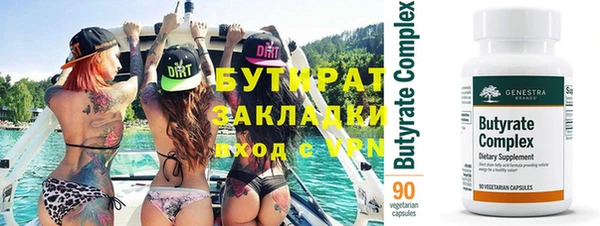 соль курить ск Нея