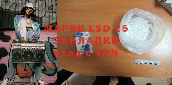 герыч Наволоки