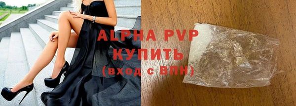 соль курить ск Нея
