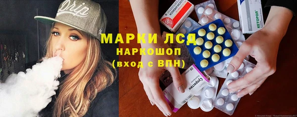 соль курить ск Нея