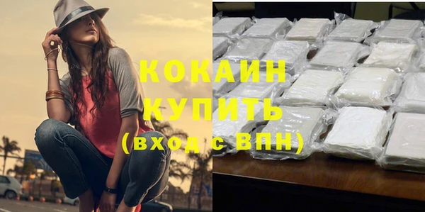 соль курить ск Нея