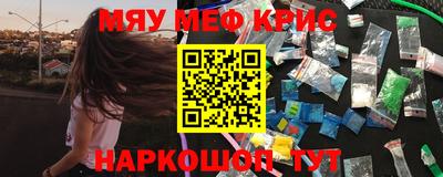 бутират Абакан