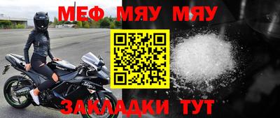 бутират Абакан