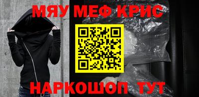 ешки Абинск
