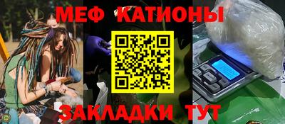 бутират Абакан