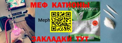 бутират Абакан