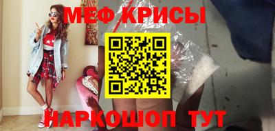 mdpv Балаково