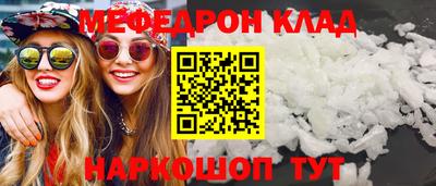 МДПВ Азнакаево
