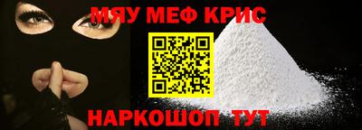 бутират Абакан